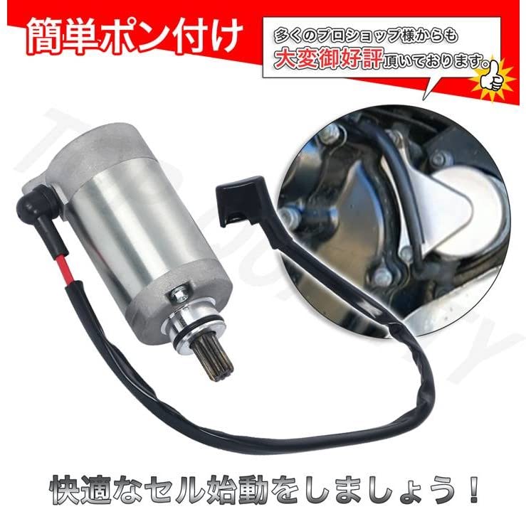 КАЧЕСТВЕННЫЙ YAMAHA Serumotor Стартер Мотор TW200 TW225 Sero 225 Bronco TTR230 TTR225 XT225 TW125 Внешний Продукт [TOP B&G]
