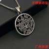 Nordic Retro нержавеющая сталь Соломон Lucky Pentagram кулон ожерелье аксессуары титановые стальные ювелирные изделия аксессуары