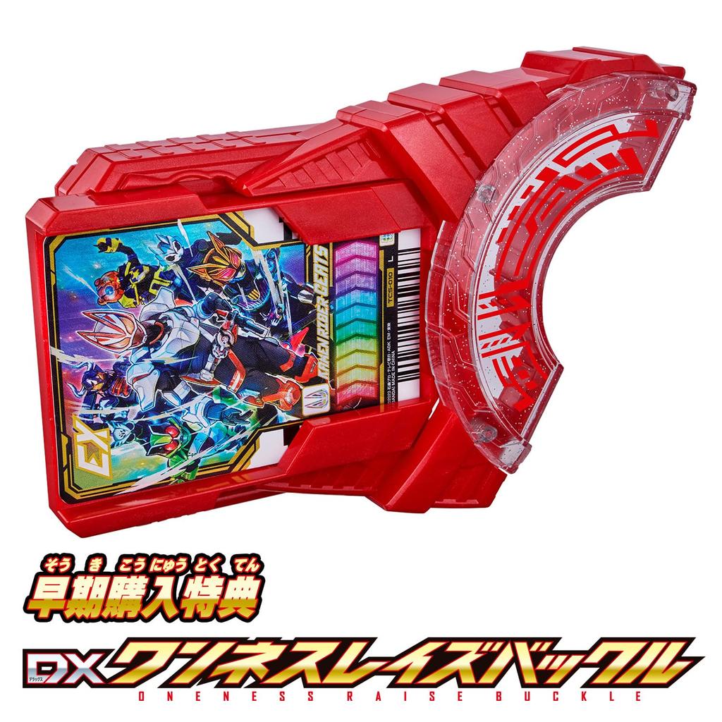 Kamen Rider Gatchard Transformation Belt DX Gatcher Driver [Bandai]