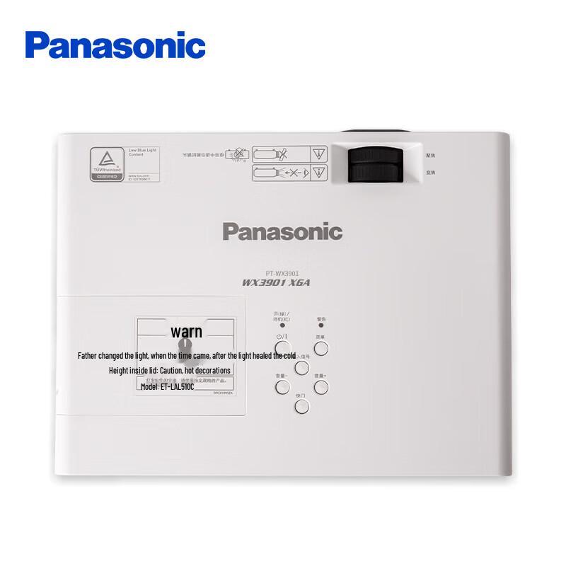 Panasonic PT-WX3901 Business Projector (CN version)