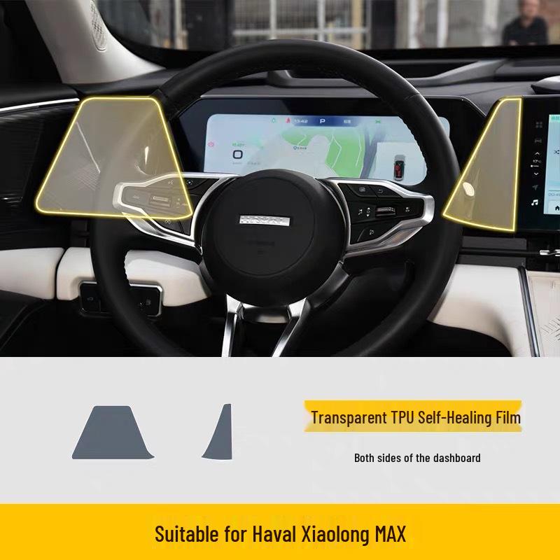 Защитная пленка TPU для экрана и аксессуары для модификации интерьера Haval Xiaolong Max