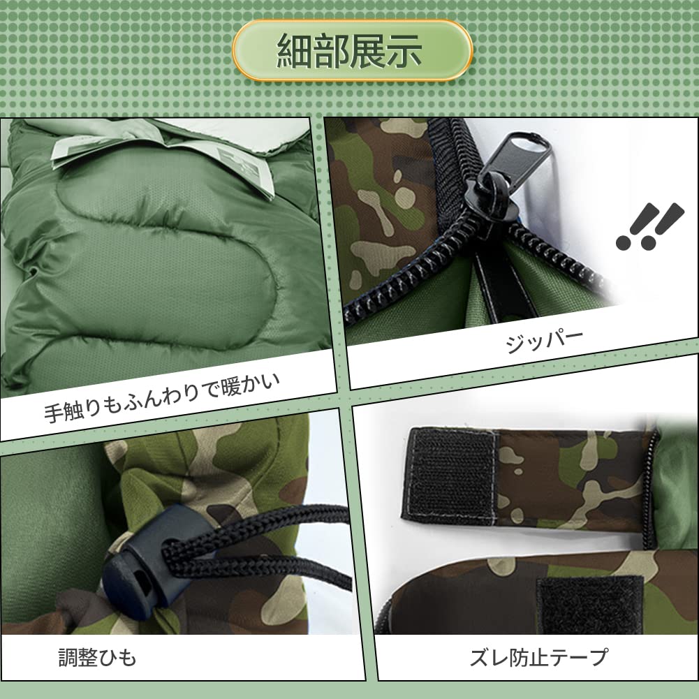 Спальный мешок, Форма конверта, Форма мумии (ЛЕДЖАМП), Легкий, Сохранение тепла, Устойчивость к холоду 0°C, Комфортный сон, Компактный, На открытом воздухе, Кемпинг,