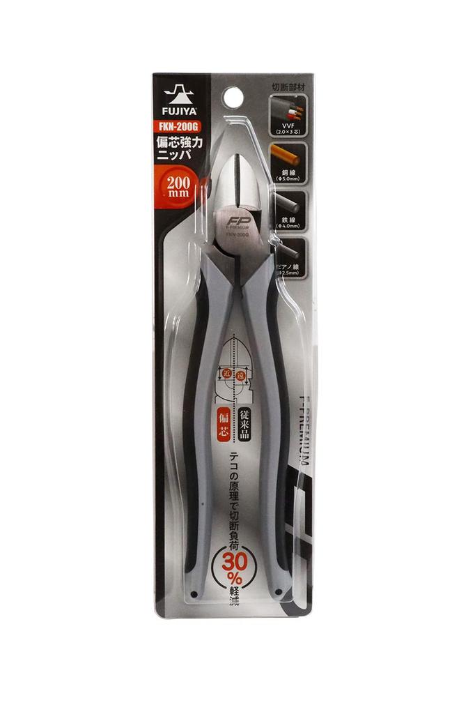 Fujiya Eccentric Heavy-Duty Nippers, 200mm, FKN-200G