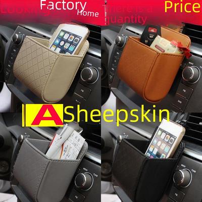 Автомобильная сумка для хранения на воздуховоде для телефона и мелких предметов