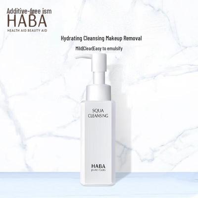 Очищающее масло HABA со скваланом