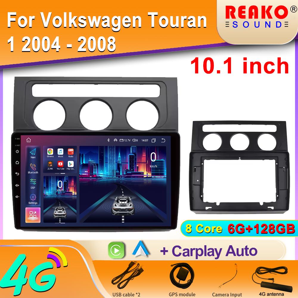 Автомобильное радио Android для Volkswagen Touran 1 2004 - 2008 GPS-навигация 5G Видео Авто Стерео Wifi Мультимедийный Плеер 2din DVD