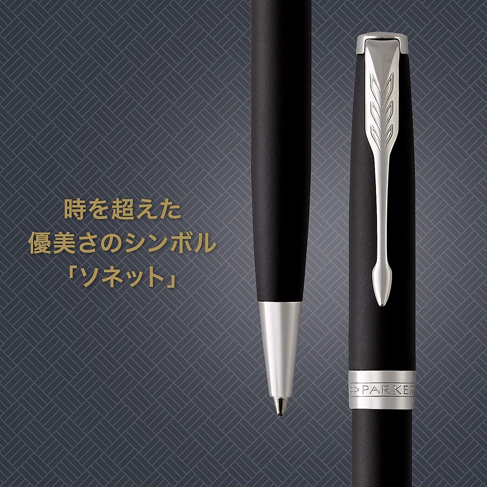 PARKER Шариковая ручка Parker, Sonnet, Матовый черный CT, Средний, Постоянные импортные, в подарочной коробке, 1...