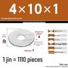 Оцинкованная Extra Large Утолщенная Металлическая Плоская Шайба (M6-M16)