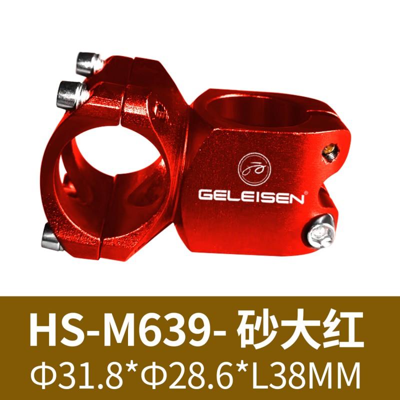 Aluminum Alloy Hollow Stem Short Handlebar Mountain Bike 25.4mm 31.8mm