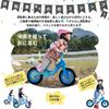 MEICHEPRO Kids Kick Pedalless Bicycle для легкого обучения без педалей Bike, Bike, Bike, Toddlers, Balance, Assemble, Children's Bicycle, Bicycle,