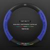 Infiniti Special Car Steering Wheel Cover - Genuine Leather, Suede, Carbon Fiber, Universal, Breathable, All-Season