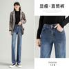 Womens High Waist Slim Straight Leg Jeans 2026 Petite Blue Black