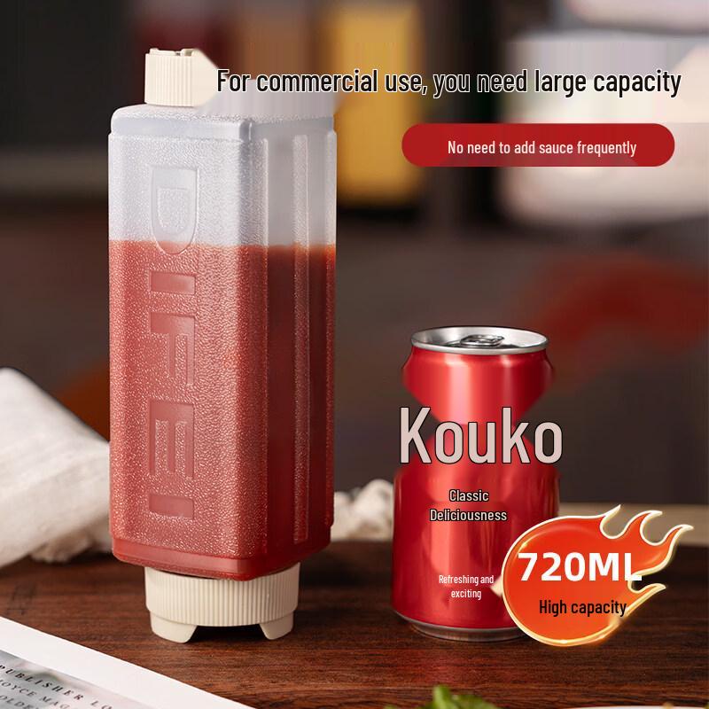 Коммерческая бутылка для соуса ZISIZ