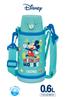 Thermos Water Bottle Vacuum Insulated Bottle Mickey Mint Blue Straw Cup for Children Going To Kindergarten or School MBL 2-Way 0.6L/0.64L FJO-601WFDS