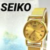 [USED] SEIKO Gold SGP Antique Women's Watch