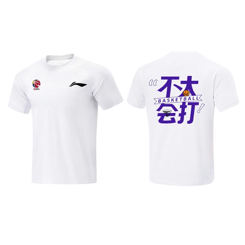 Футболка унисекс Li Ning CBA Collection AHSVE61-2