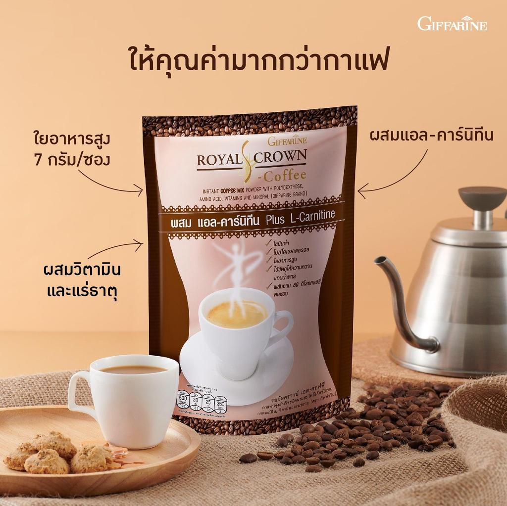Giffarine Royal Crown S-coffee, Low Fat, No Cholesterol, High Fiber, Use Artificial Sweetenerinstead of Sugar 10 Sachets 41213