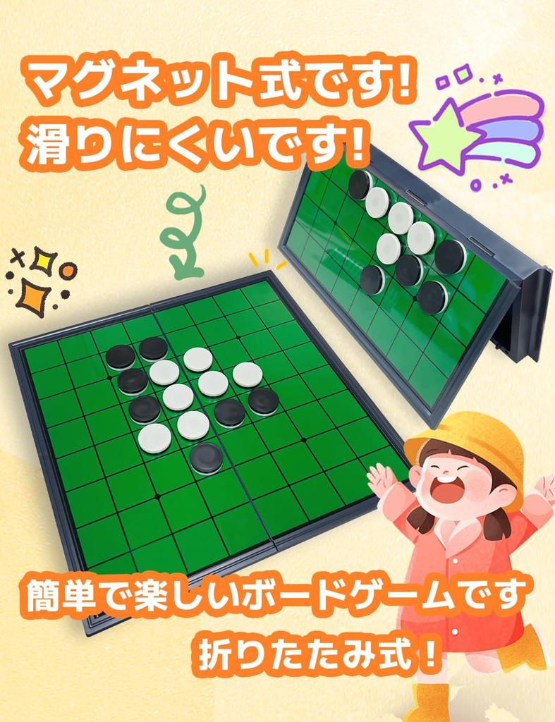 Реверси Магнитная Игра Учебная Настольная Игра Японская Дорожная Игра Начальная Средняя Школа Университет Популярна у 2 Возрастов 6+ Складная Доска Снятие Стресса