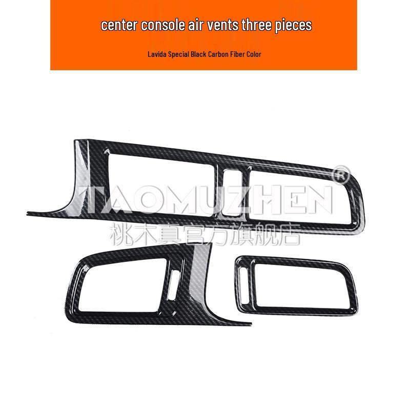 Lavida Декоративный комплект центральной консоли и ручки переключения передач с рисунком из углеродного волокна для 13 моделей