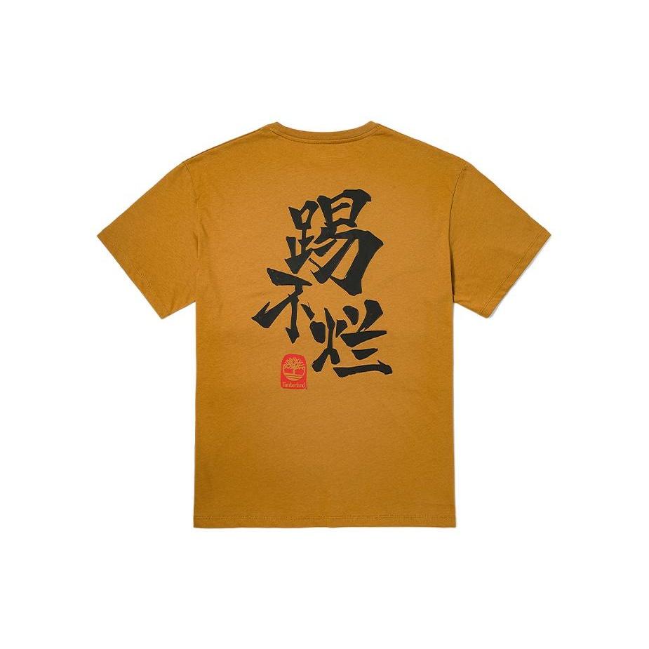Timberland SS22 Tee Unisex A6CKA-P47