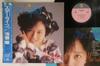 LP Record YUI ASAKA - Star Lights 28HB16 HUMMING BIRD 1987 Japan Obi Japanese Pop Star