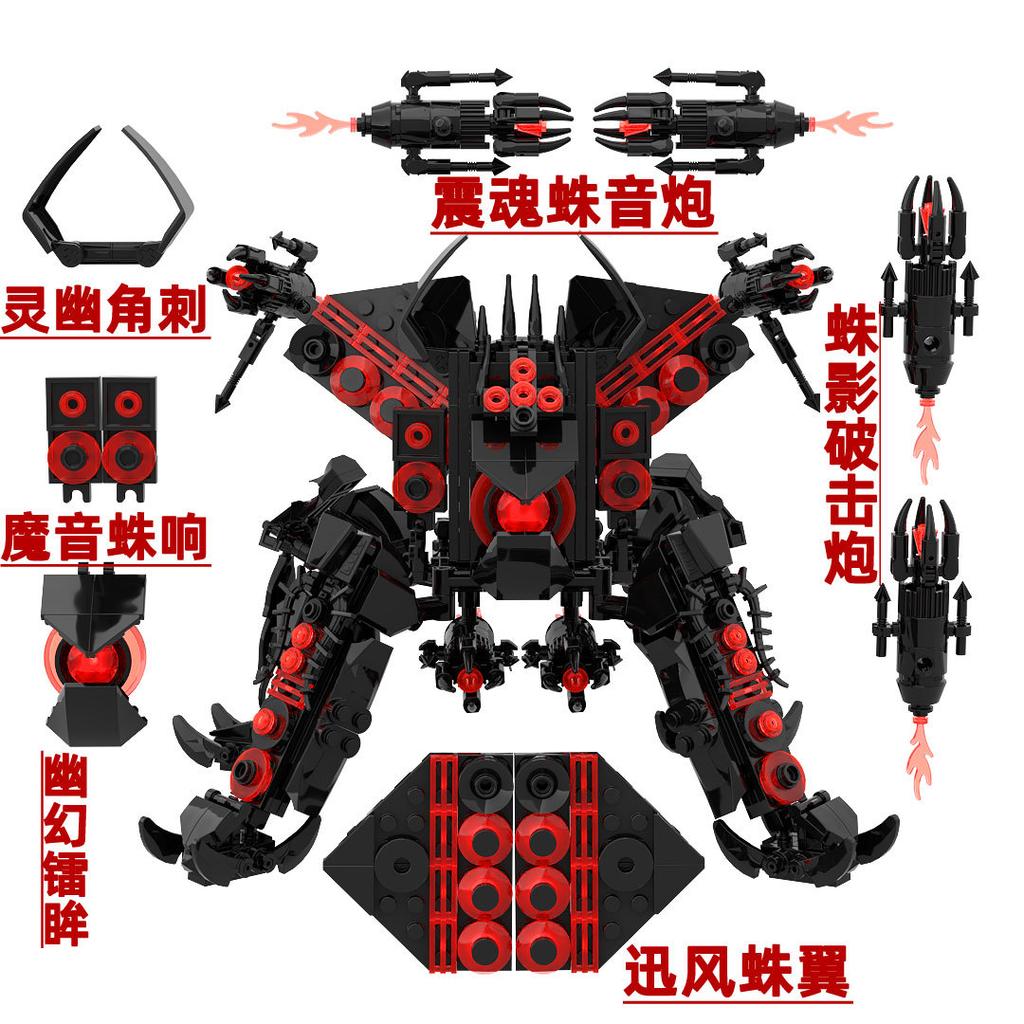 Toilet Man And Monitor Man Building Block Vs Toy Three-Body Stereo Mecha Spider Ns929