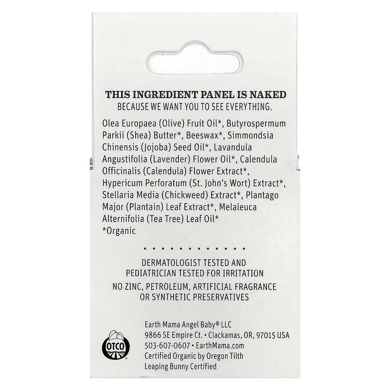 Baby, Organic Diaper Balm, 2 fl oz (60 ml)