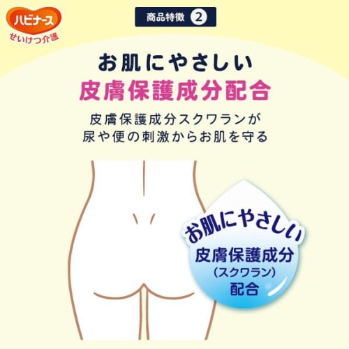 Habinurse Easy Butt Cleaning Mist Refill, 250mL, 1033465