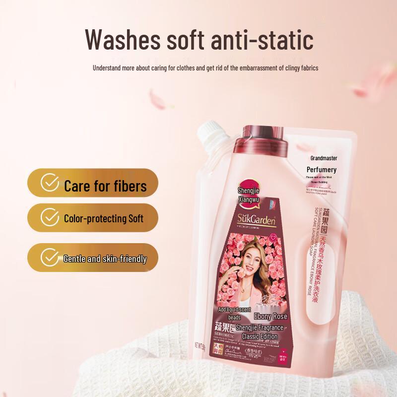 Ebony Rose Perfume Стиральный порошок