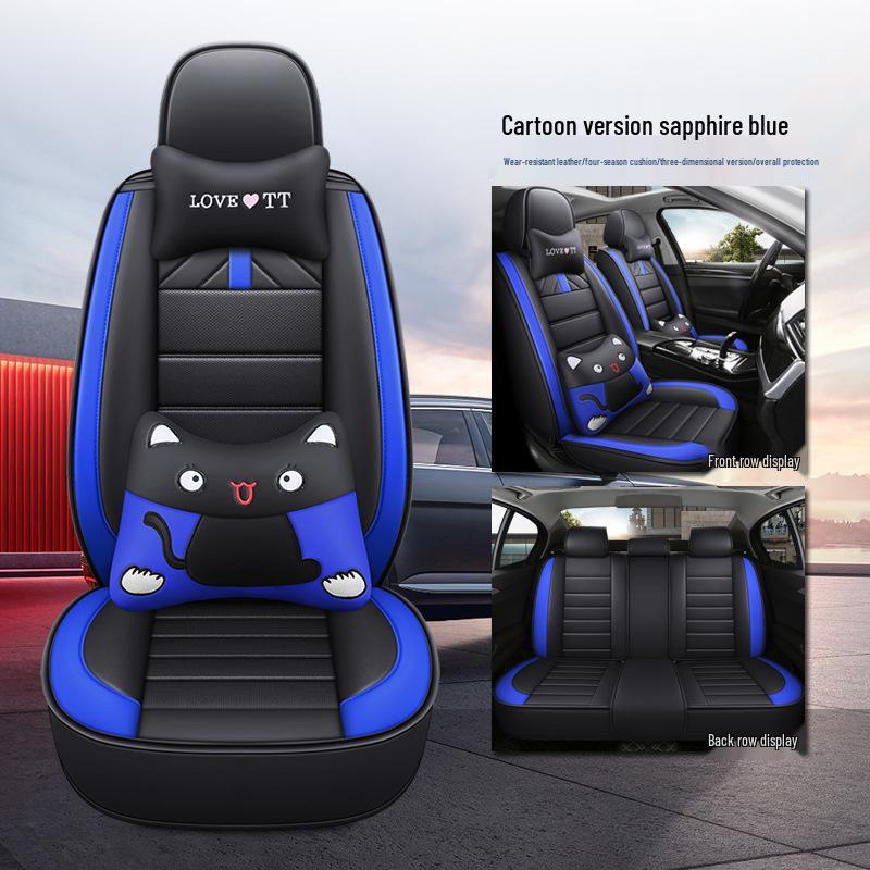 Универсальная кожаная накладка на сиденье для Changan Yuexiang V3/V5/V7 Седан и Хэтчбек - Всесезонная, Полное Окружение.