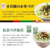 Tea Zuke Commercial Use 3 Types 50 Bags Nagatanien Assorted Set