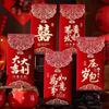 3pcs Traditional New Year Red Envelopes Flocking Lucky Red Pocket  Lunar New Year Gifts