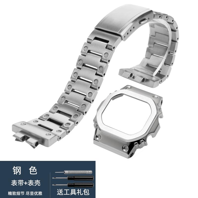 Высококачественный модифицированный корпус из нержавеющей стали с ремешком для Casio DW-5600 DW5600/5610 GW-B5600 GWM5610 Комплект Металлический браслет Безель Инструменты