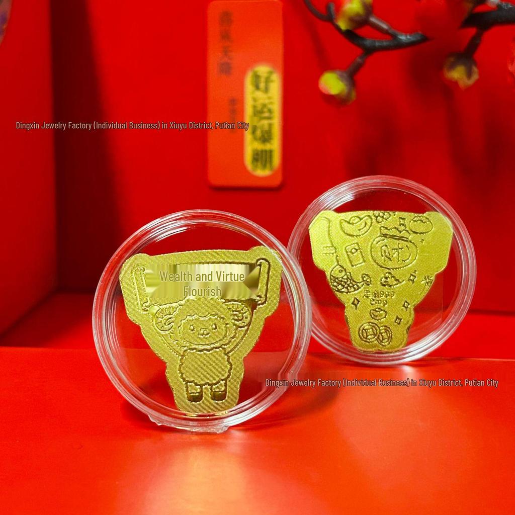 Pure Gold Year of the Sheep Money Attraction Sticker - Store Anniversary Souvenir Gift