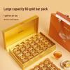Подарочная коробка 300 г