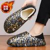 Zebra Cotton Shoes, New Trendy Mop Winter Indoor and Outdoor Lazy Shoes Fashion Trend Bag Heel Cotton Mop Couple Cotton Mop
