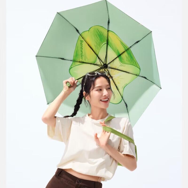 Beneunder Anti-UV Three-Fold Sun/Rain Umbrella