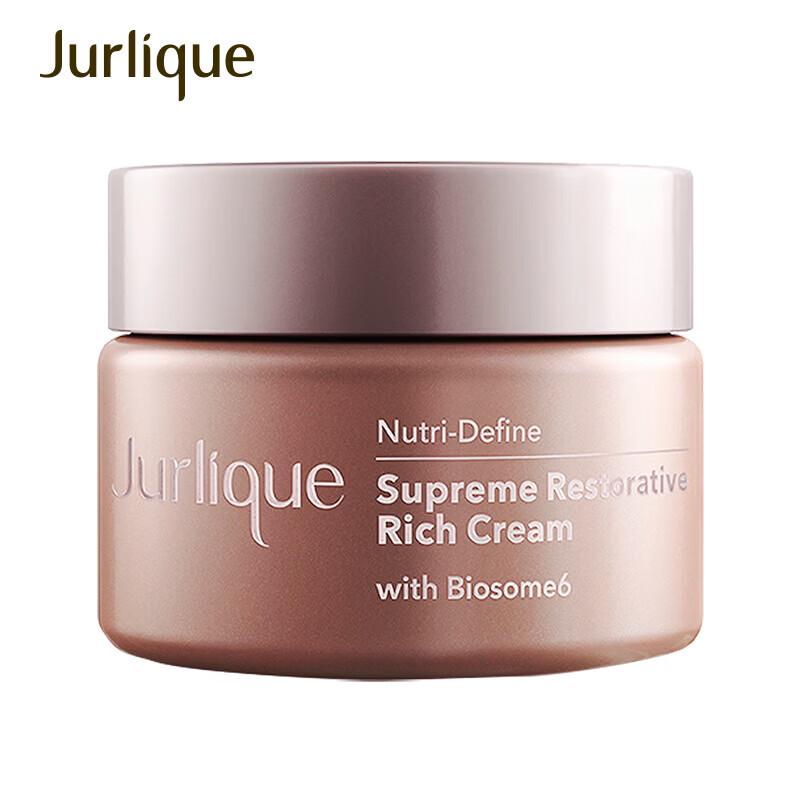Jurlique Nutri-Define Supreme Восстанавливающий Насыщенный Крем