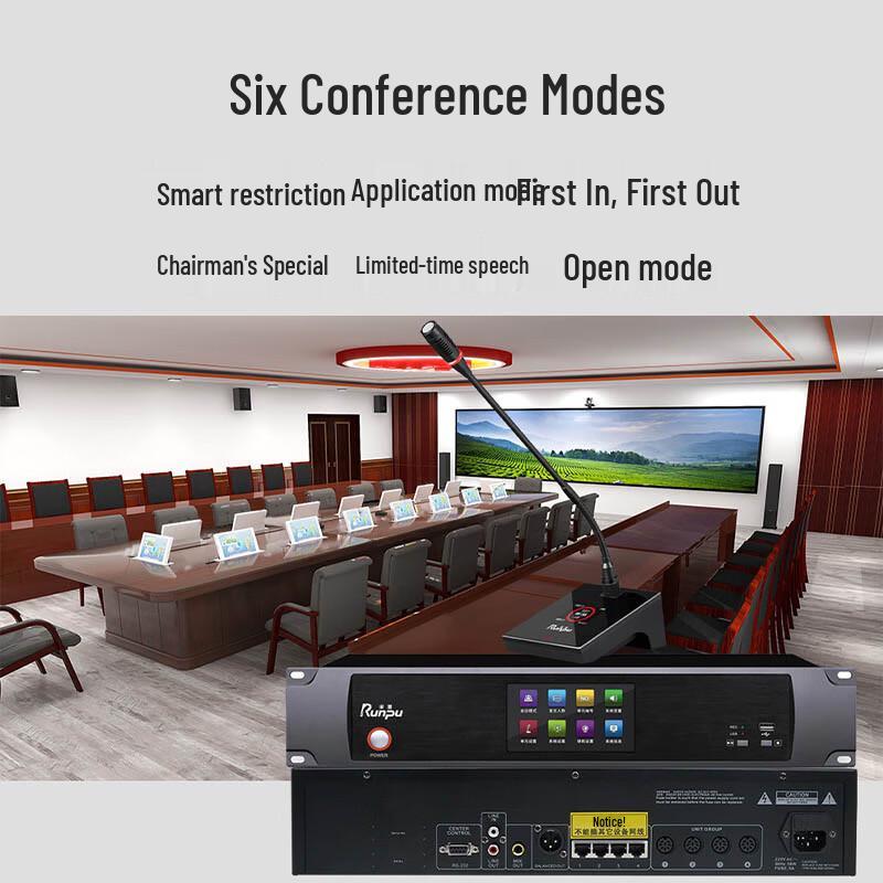 Runpu Professional Conference Systems & Accessories (CN version)