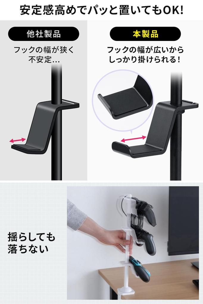 Sanwa Direct Controller Stand Clamp Type 2 Height Adjustable Headphone Stand Headset Tabletop Storage White 22/40.5cm 200-GAP012W