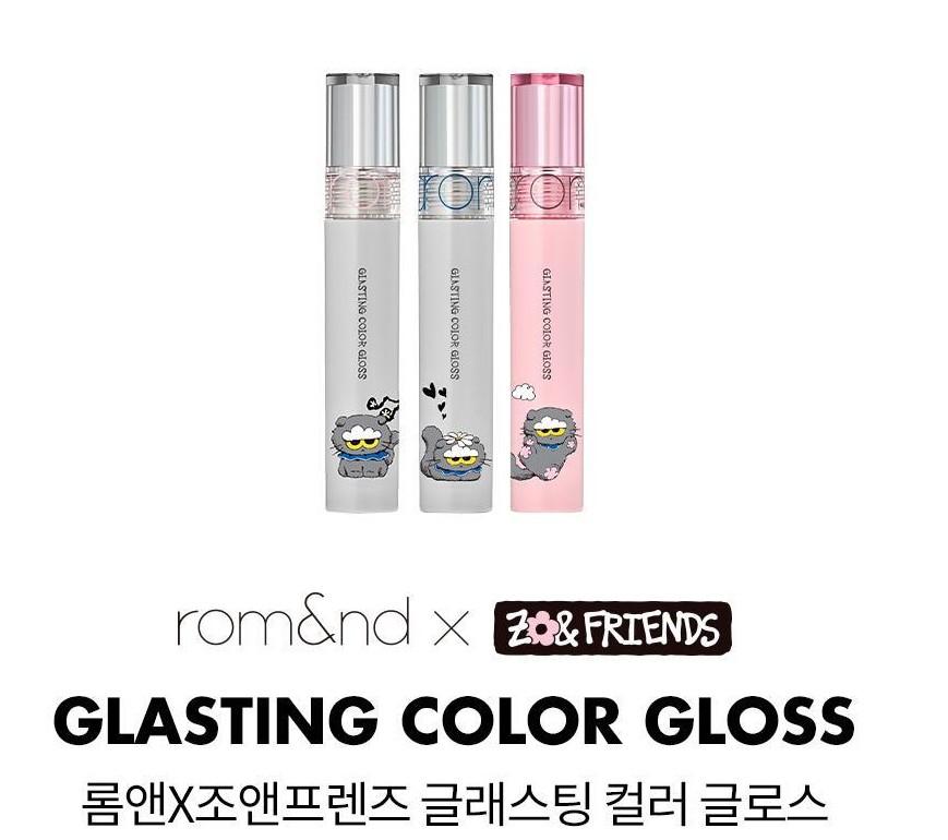 Rom&nd × JOAN FRIENDS x G-DRAGON (БОЛЬШОЙ ВЗРЫВ) Коллаборация Glasting Color Gloss 4,5 г