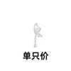Zircon Butterfly Fringed Earrings Spring Internet Celebrity Live Broadcast Drainage Angel Wings Asymmetrical Elf Earrings Women