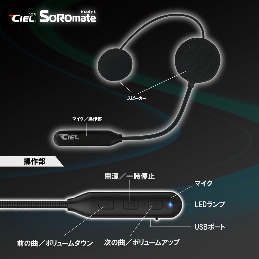Bluetooth-гарнитура CIEL Solomate Jet (Летняя модель 2025 года) Hi-Fi Динамики для Мотошлемов, Воспроизведение Музыки, Ответ на Звонки, Внутренняя Поддержка, TELEC