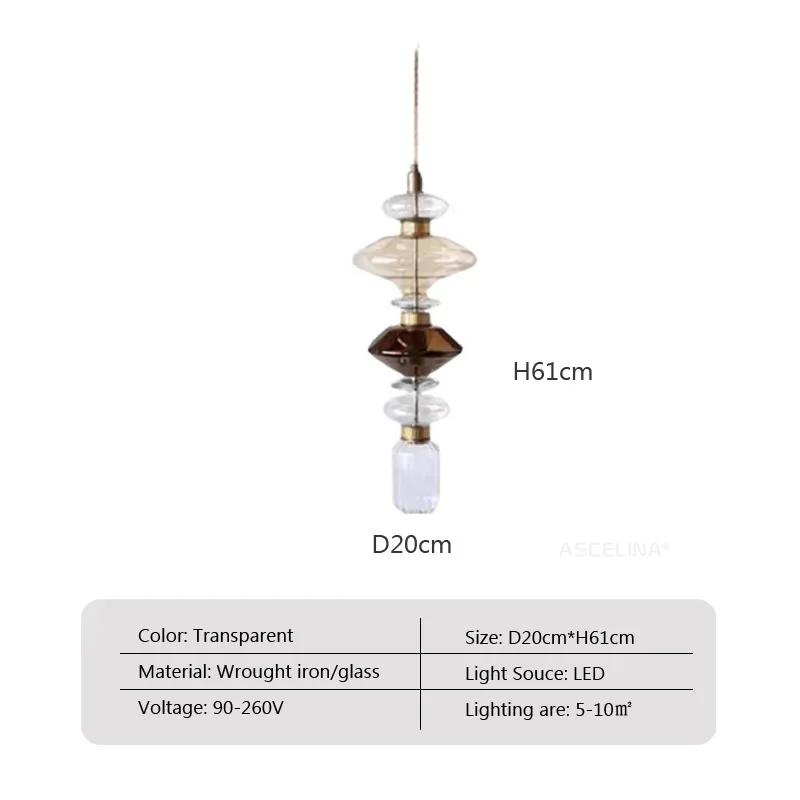 Светодиодный подвесной светильник из скандинавского стекла, подвесной светильник в американском стиле, для спальни в отеле, ресторана, бара, креативный декор, прикроватный подвесной светильник