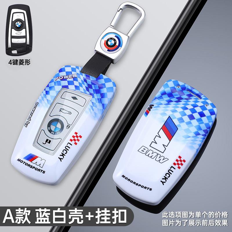 Fashion Car Styling Key Case Cover Shell Full Protector For BMW 1 3 5 7 Series X1 X3 X4 X5 F10 F15 F16 F20 F30 F18 F25 M3 M4 E34 bzcp38