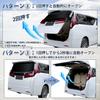 Jiooy Комплект для автоматического открытия задней двери для Toyota Alphard серии 30, Vellfire серии 30, Автоматический