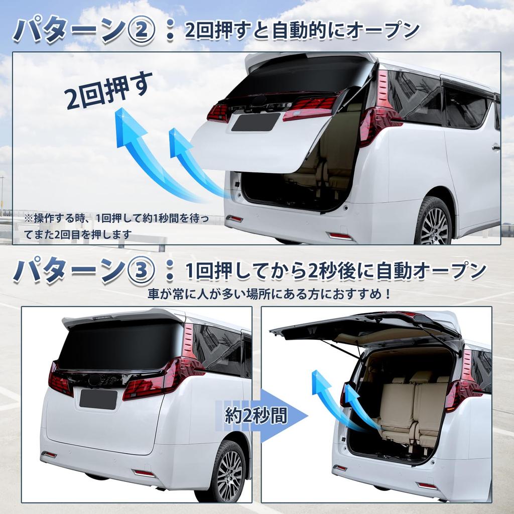 Jiooy Комплект для автоматического открытия задней двери для Toyota Alphard серии 30, Vellfire серии 30, Автоматический