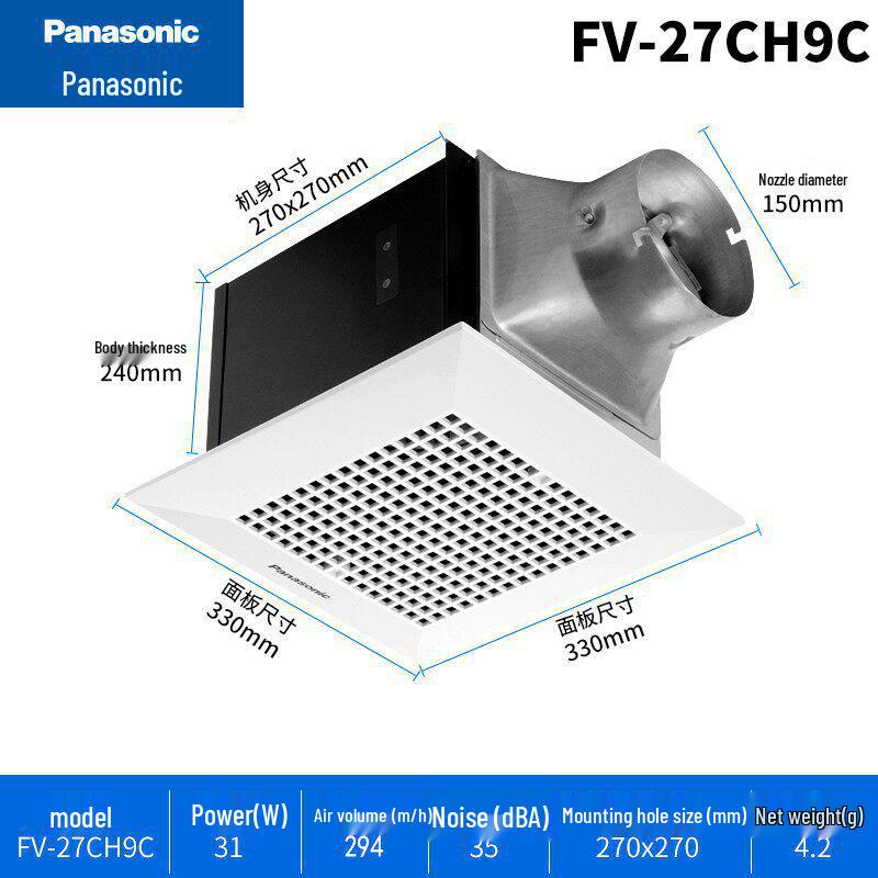 Бесшумный потолочный вытяжной вентилятор Panasonic FV-21CUV2C для ванной комнаты и кухни