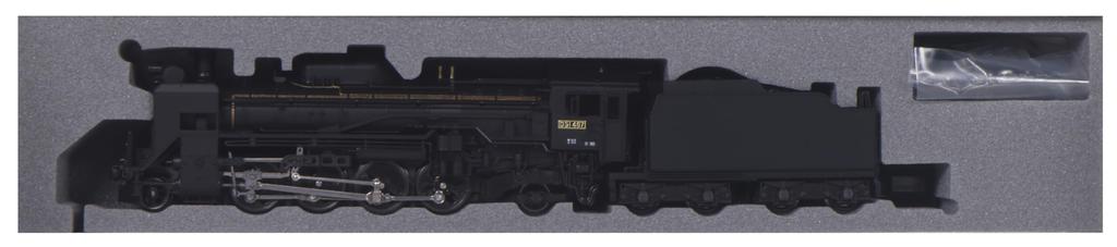 KATO N Gauge D51 Hokkaido Type Railway Model Steam Locomotive 2016-B