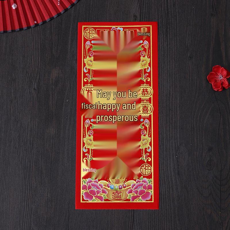 2026 Spring Festival Supplies: Gold Letter Couplets & Red Packets Set with Wall & Door Stickers